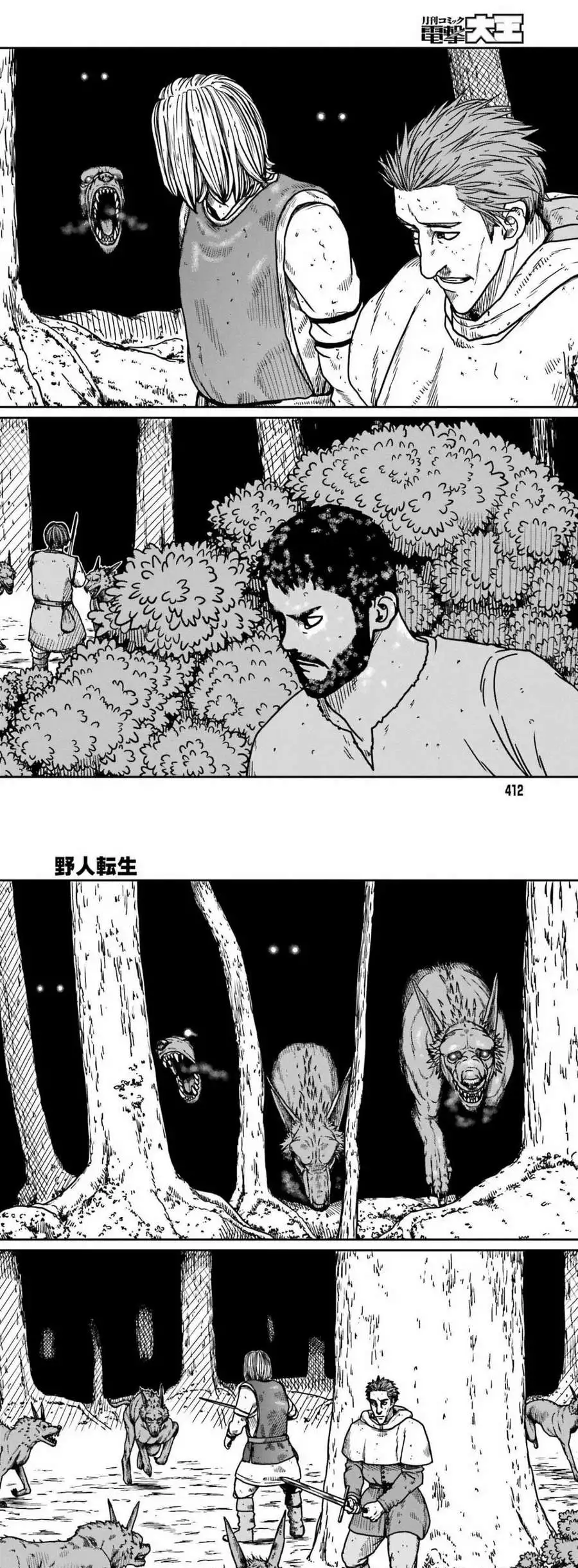 Yajin Tensei: Karate Survivor In Another World - Capítulo 32 - Página 10 - LectorTMOo