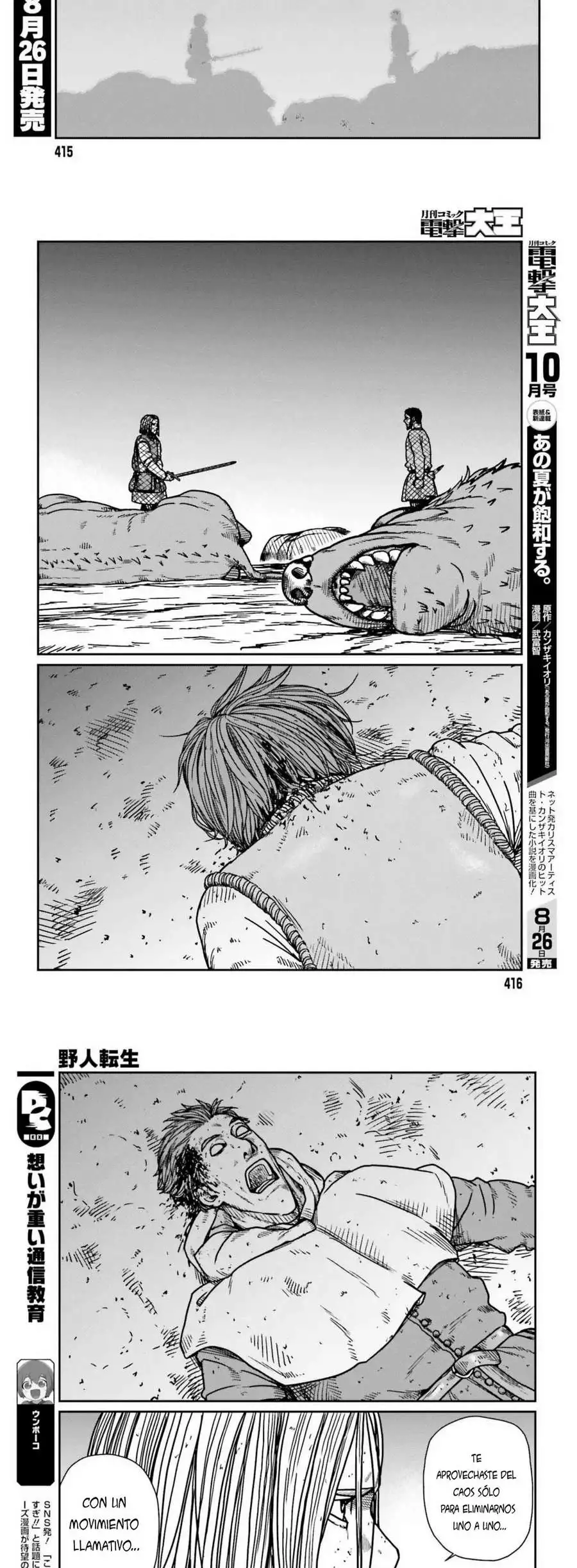 Yajin Tensei: Karate Survivor In Another World - Capítulo 32 - Página 12 - LectorTMOo