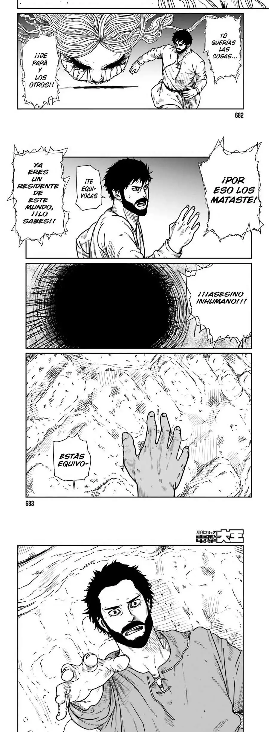 Yajin Tensei: Karate Survivor In Another World - Capítulo 33 - Página 7 - LectorTMOo