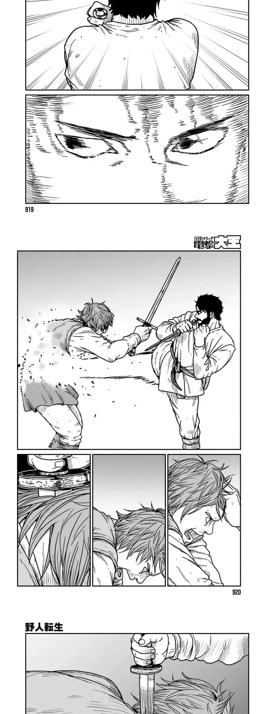 Yajin Tensei: Karate Survivor In Another World - Capítulo 34 - Página 13 - LectorTMOo