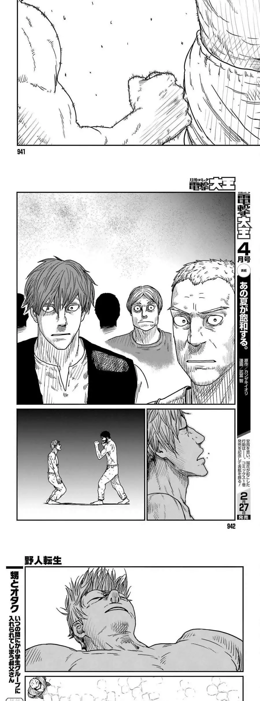 Yajin Tensei: Karate Survivor In Another World - Capítulo 37 - Página 13 - LectorTMOo