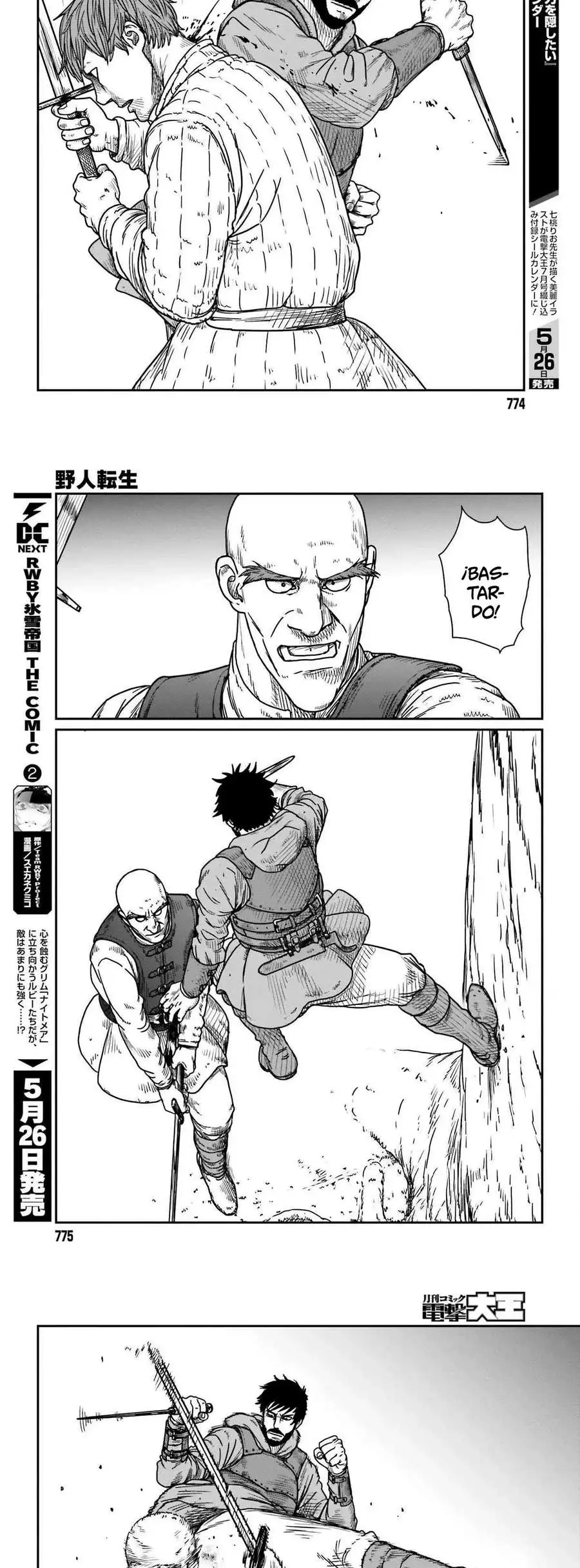 Yajin Tensei: Karate Survivor In Another World - Capítulo 40 - Página 4 - LectorTMOo