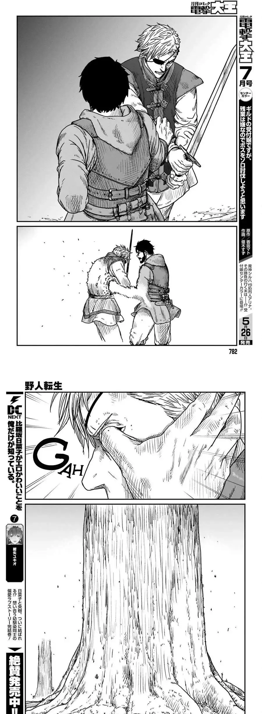 Yajin Tensei: Karate Survivor In Another World - Capítulo 40 - Página 8 - LectorTMOo