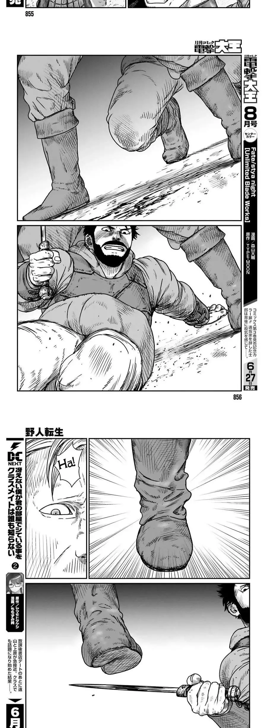 Yajin Tensei: Karate Survivor In Another World - Capítulo 41 - Página 9 - LectorTMOo