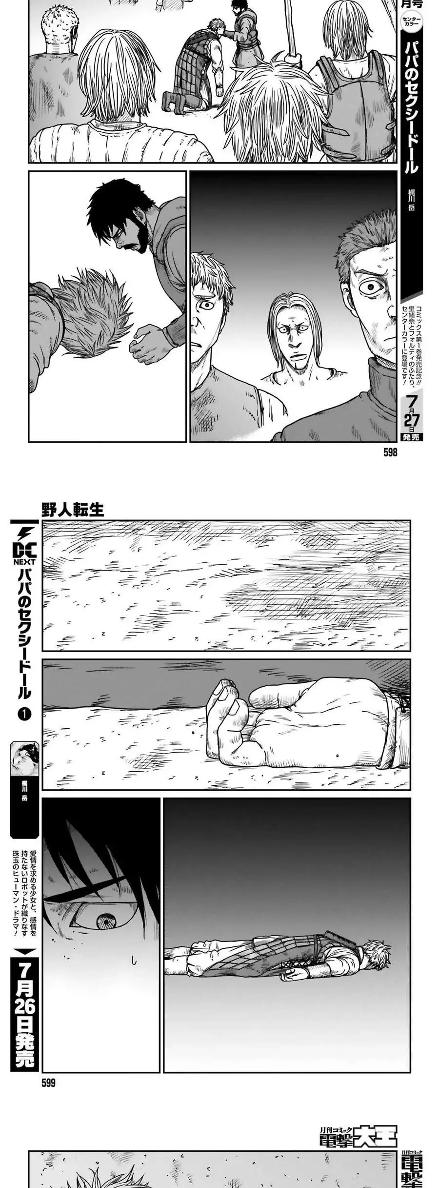 Yajin Tensei: Karate Survivor In Another World - Capítulo 42 - Página 6 - LectorTMOo