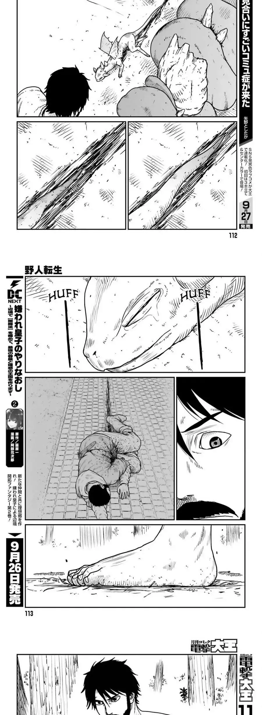 Yajin Tensei: Karate Survivor In Another World - Capítulo 43 - Página 6 - LectorTMOo