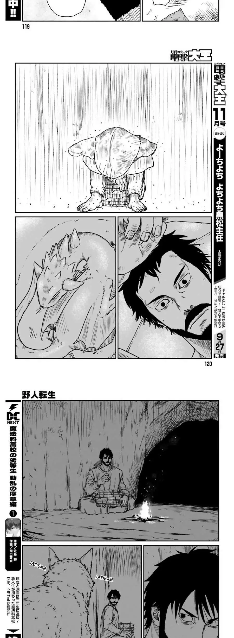 Yajin Tensei: Karate Survivor In Another World - Capítulo 43 - Página 10 - LectorTMOo