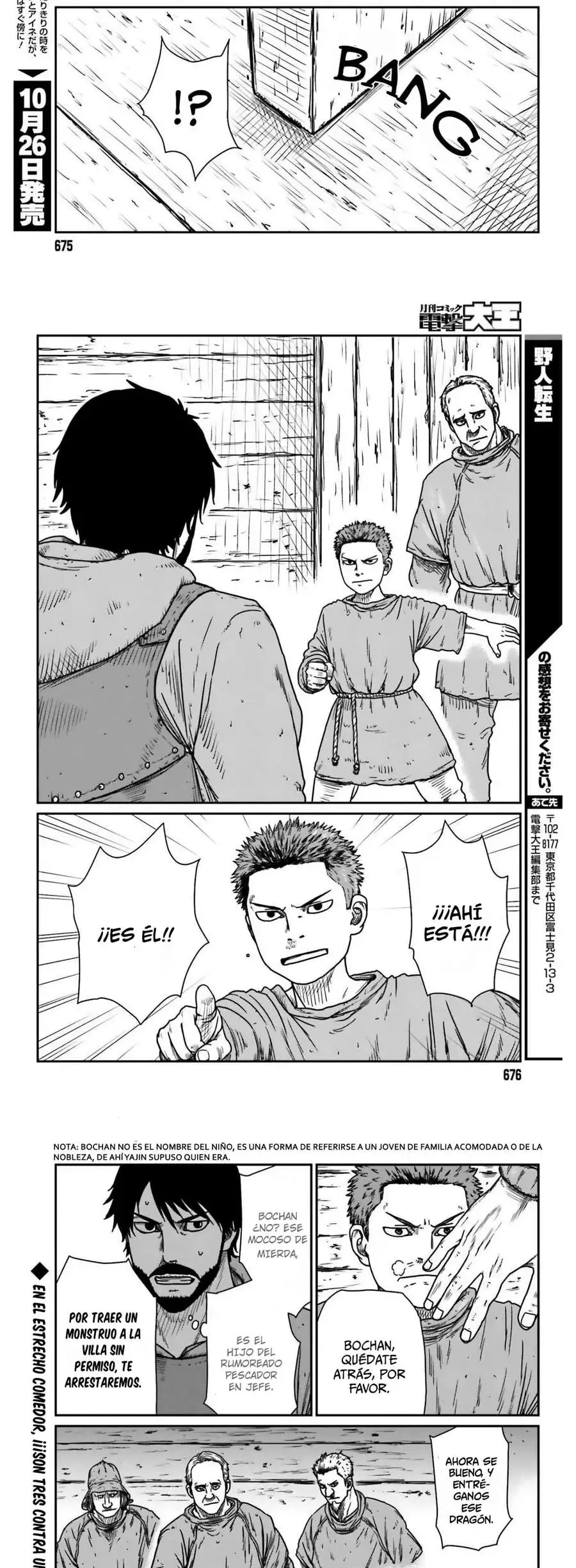 Yajin Tensei: Karate Survivor In Another World - Capítulo 44 - Página 12 - LectorTMOo