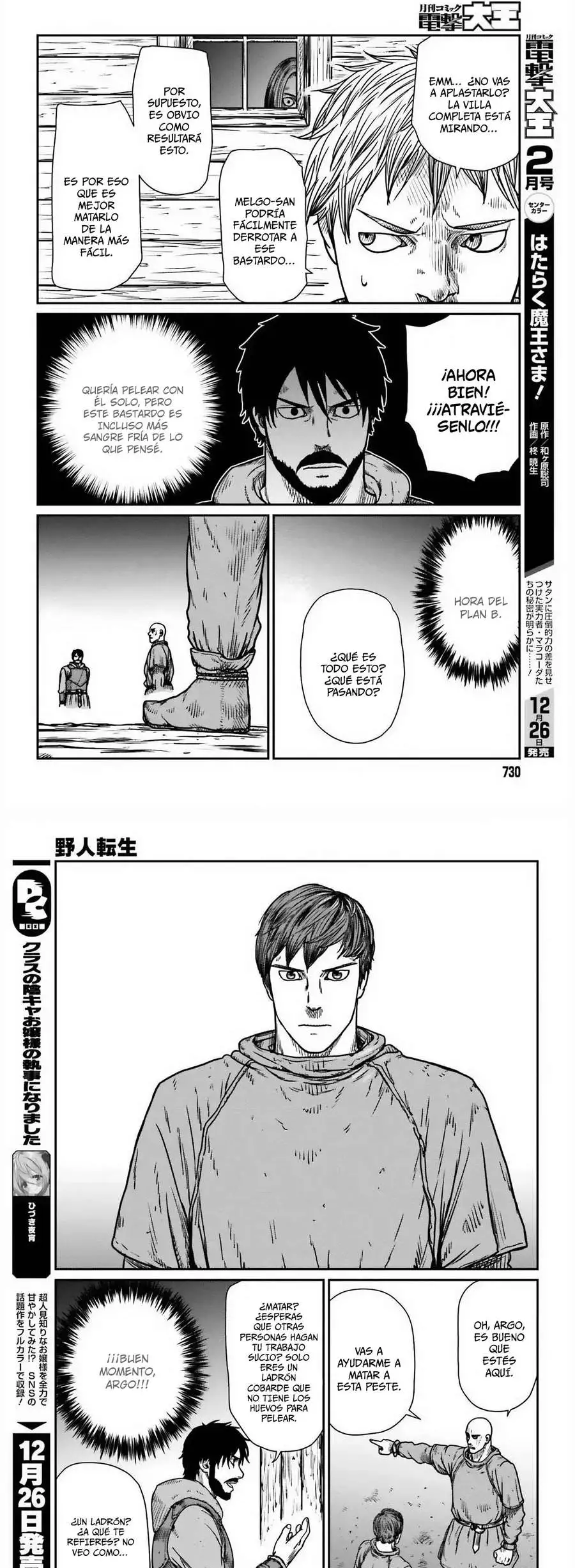 Yajin Tensei: Karate Survivor In Another World - Capítulo 46 - Página 8 - LectorTMOo
