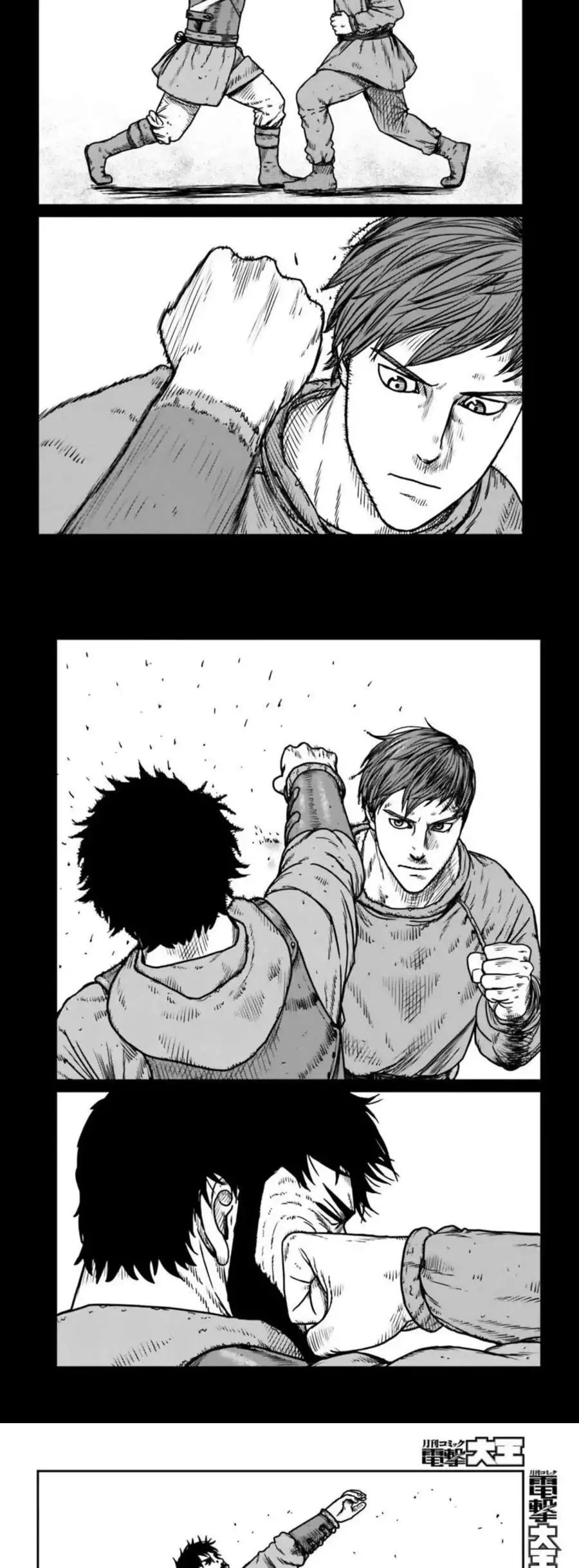 Yajin Tensei: Karate Survivor In Another World - Capítulo 48 - Página 6 - LectorTMOo