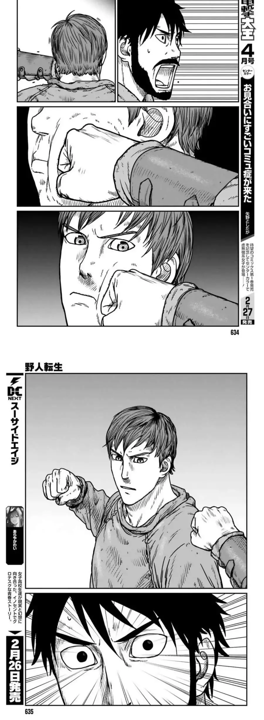 Yajin Tensei: Karate Survivor In Another World - Capítulo 48 - Página 8 - LectorTMOo