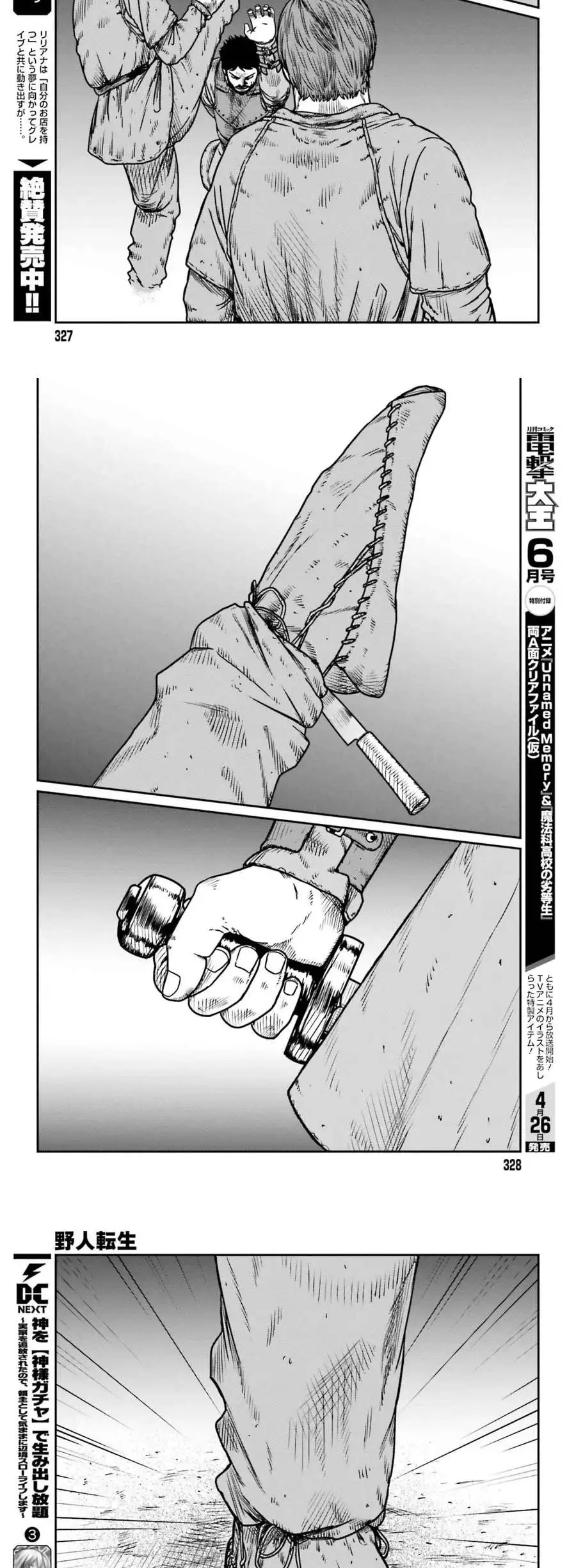 Yajin Tensei: Karate Survivor In Another World - Capítulo 49 - Página 13 - LectorTMOo