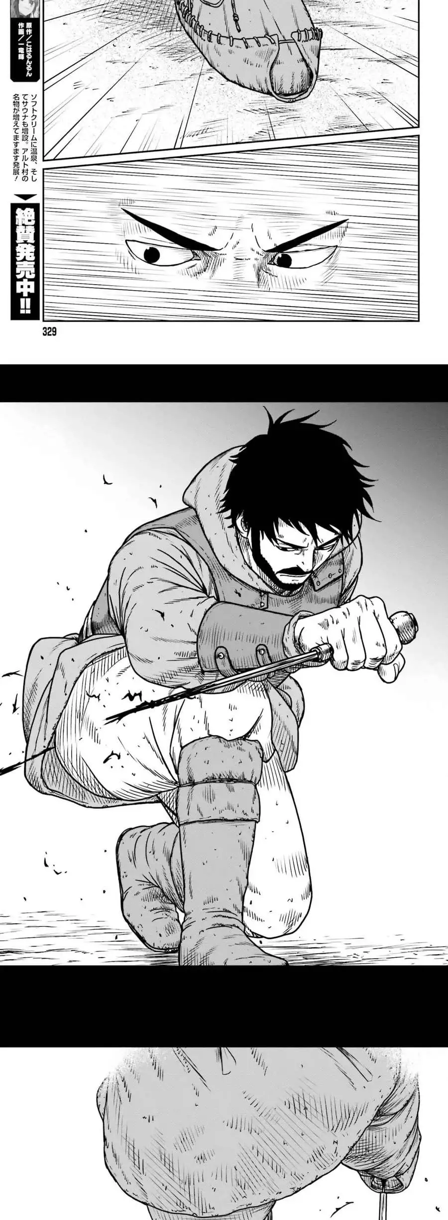 Yajin Tensei: Karate Survivor In Another World - Capítulo 49 - Página 14 - LectorTMOo