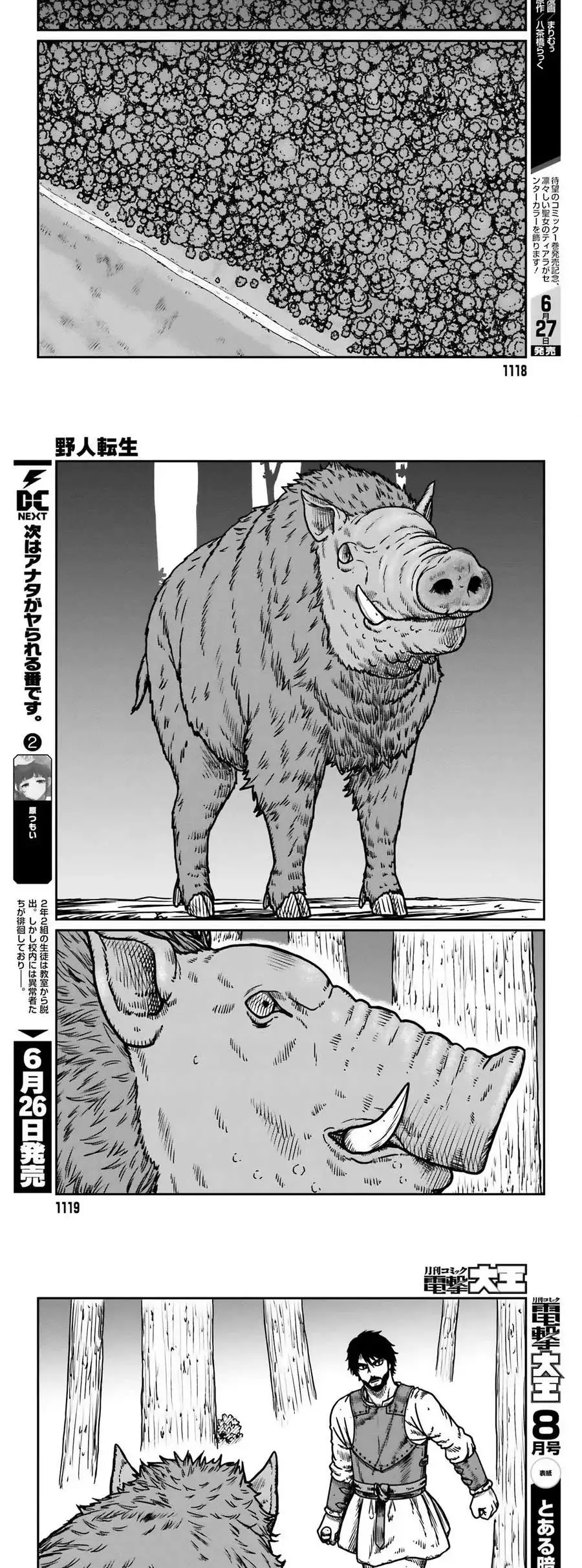 Yajin Tensei: Karate Survivor In Another World - Capítulo 51 - Página 8 - LectorTMOo