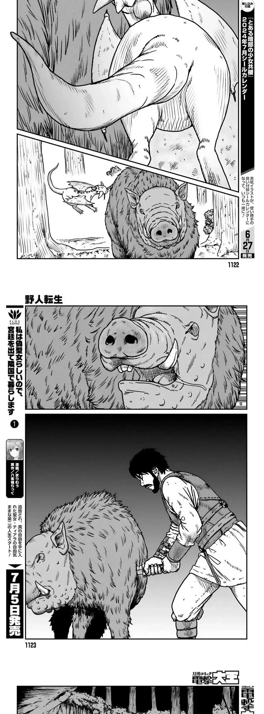 Yajin Tensei: Karate Survivor In Another World - Capítulo 51 - Página 10 - LectorTMOo