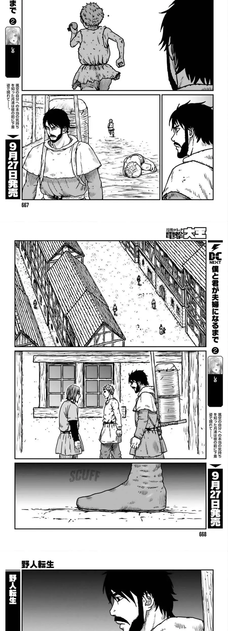 Yajin Tensei: Karate Survivor In Another World - Capítulo 53 - Página 10 - LectorTMOo