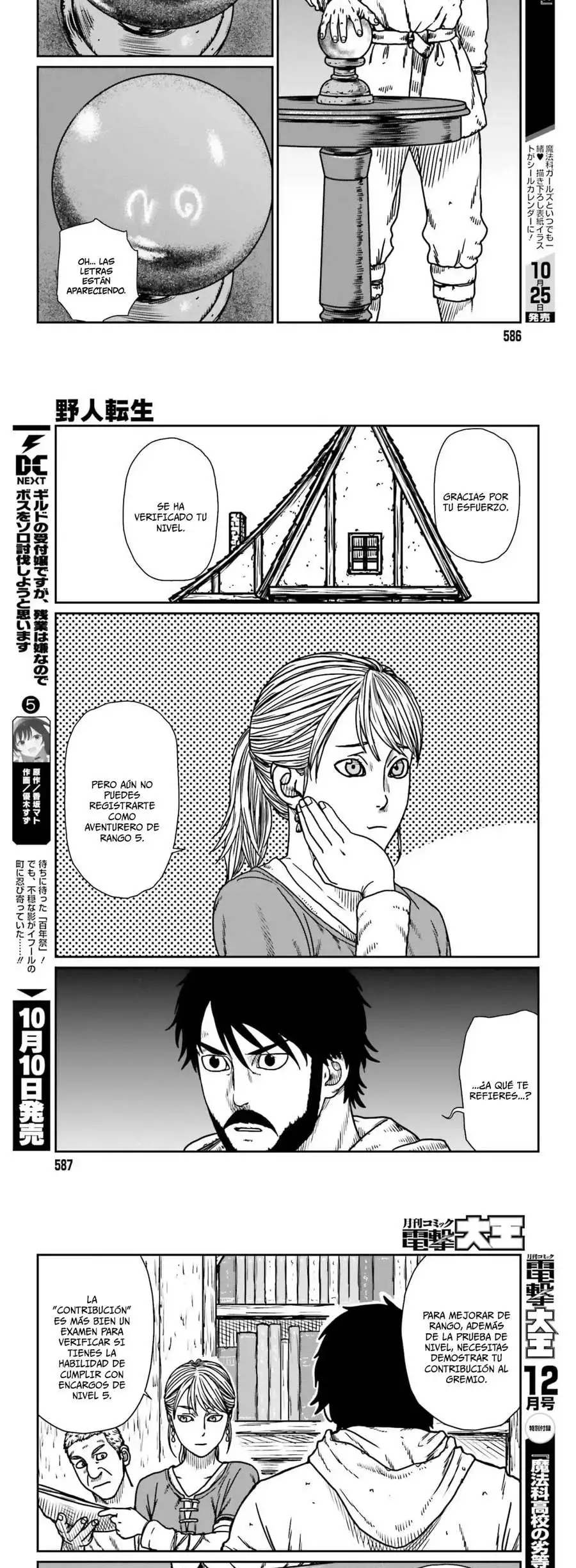 Yajin Tensei: Karate Survivor In Another World - Capítulo 54 - Página 4 - LectorTMOo