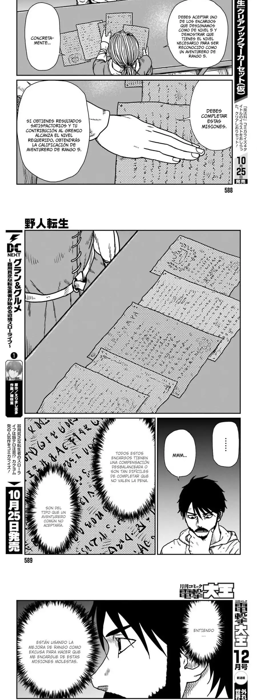 Yajin Tensei: Karate Survivor In Another World - Capítulo 54 - Página 5 - LectorTMOo