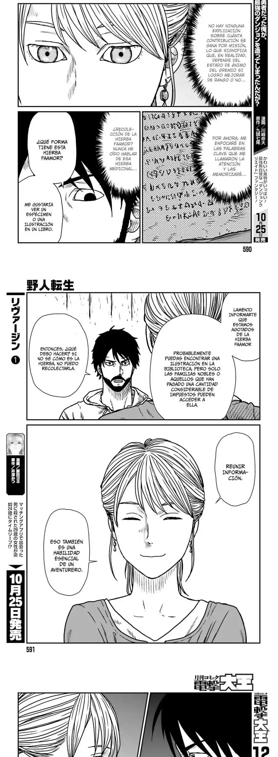 Yajin Tensei: Karate Survivor In Another World - Capítulo 54 - Página 6 - LectorTMOo