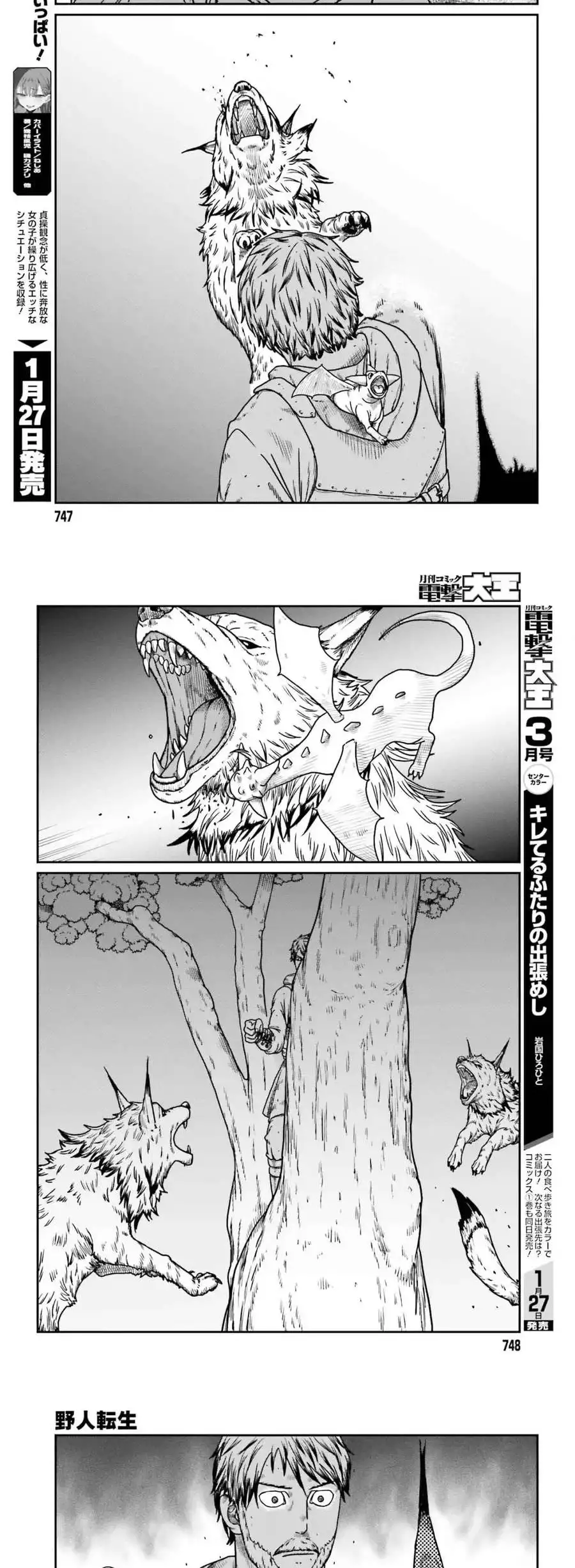 Yajin Tensei: Karate Survivor In Another World - Capítulo 57 - Página 6 - LectorTMOo