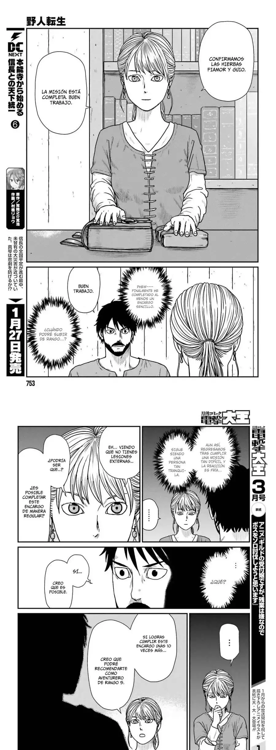 Yajin Tensei: Karate Survivor In Another World - Capítulo 57 - Página 9 - LectorTMOo