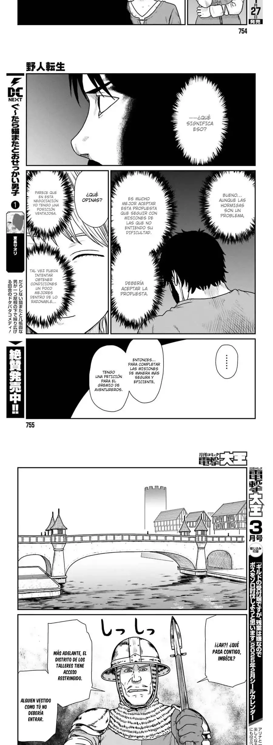 Yajin Tensei: Karate Survivor In Another World - Capítulo 57 - Página 10 - LectorTMOo