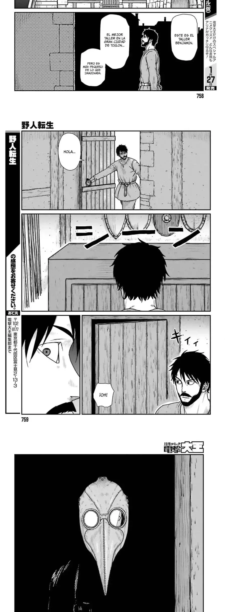 Yajin Tensei: Karate Survivor In Another World - Capítulo 57 - Página 12 - LectorTMOo