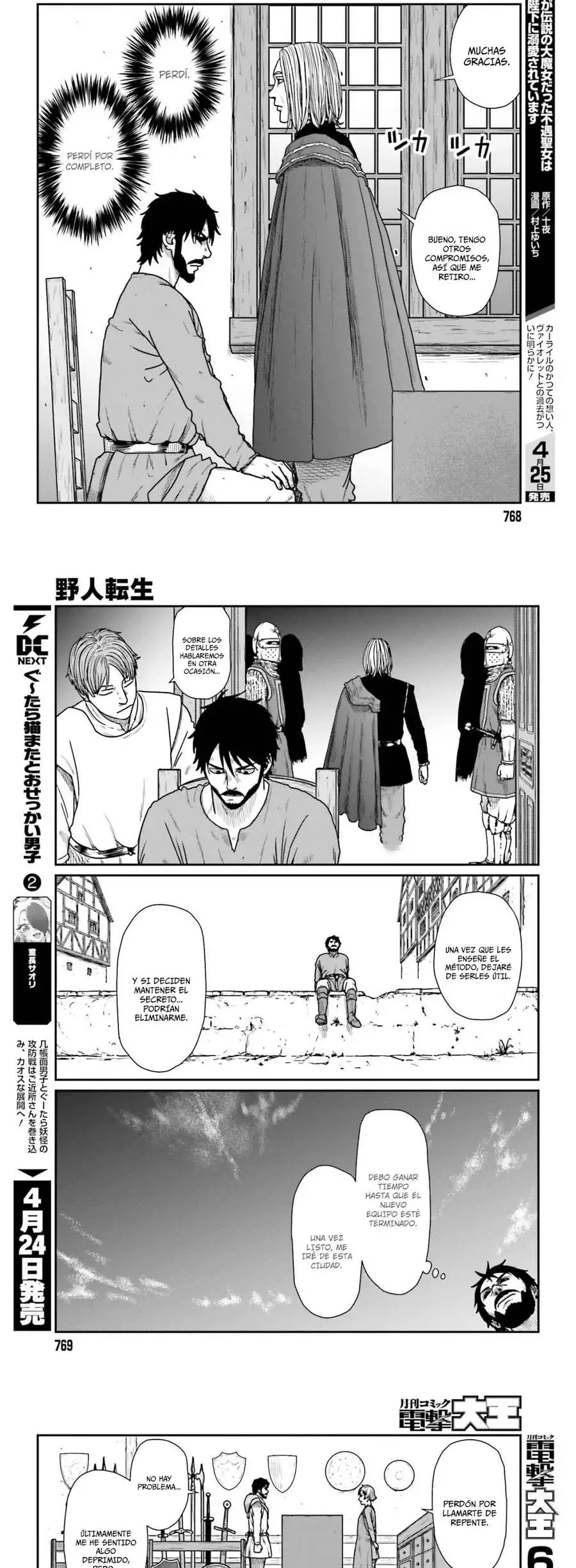 Yajin Tensei: Karate Survivor In Another World - Capítulo 59 - Página 6 - LectorTMOo
