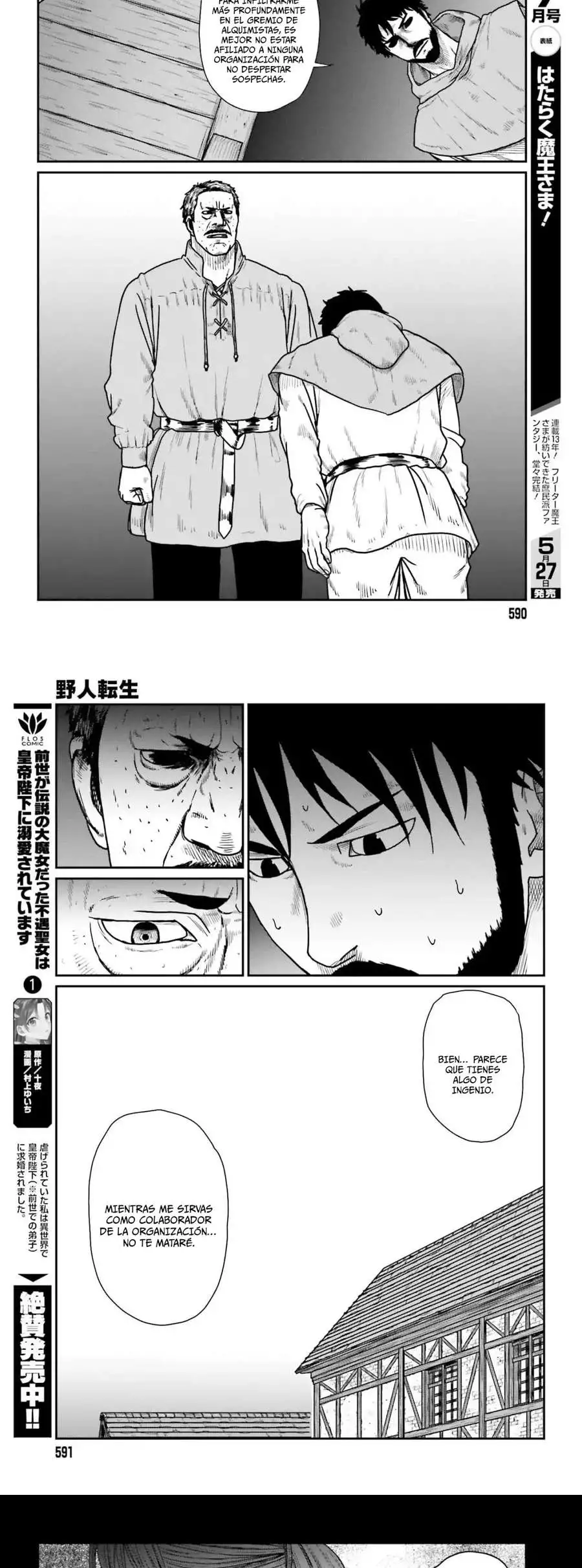 Yajin Tensei: Karate Survivor In Another World - Capítulo 60 - Página 7 - LectorTMOo