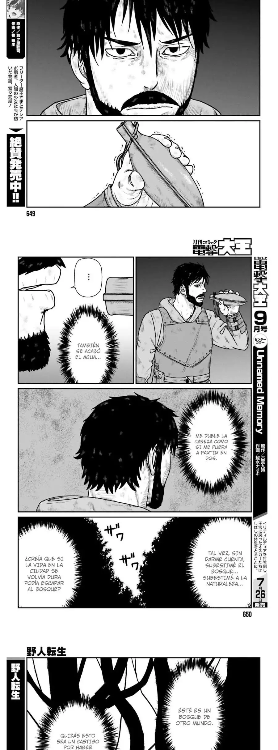 Yajin Tensei: Karate Survivor In Another World - Capítulo 61 - Página 14 - LectorTMOo