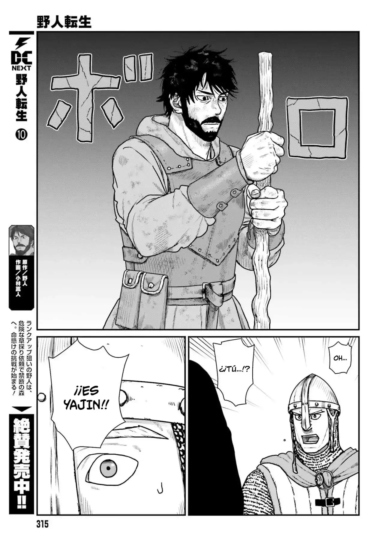 Yajin Tensei: Karate Survivor In Another World - Capítulo 62 - Página 5 - LectorTMOo