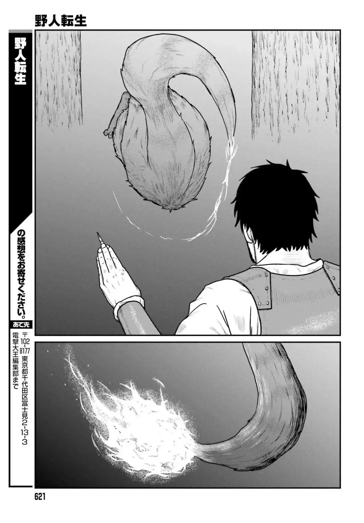 Yajin Tensei: Karate Survivor In Another World - Capítulo 63 - Página 23 - LectorTMOo
