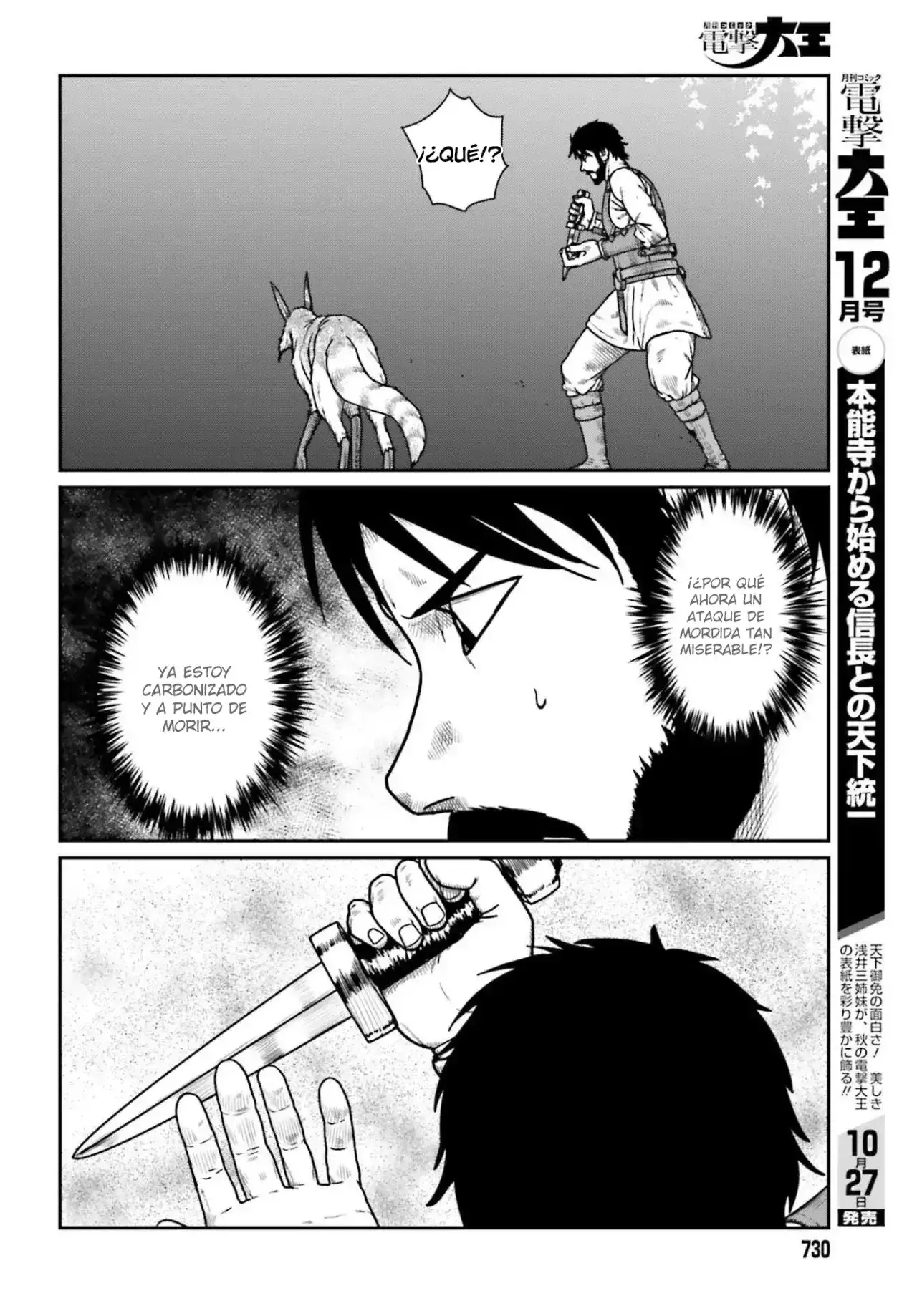 Yajin Tensei: Karate Survivor In Another World - Capítulo 64 - Página 4 - LectorTMOo