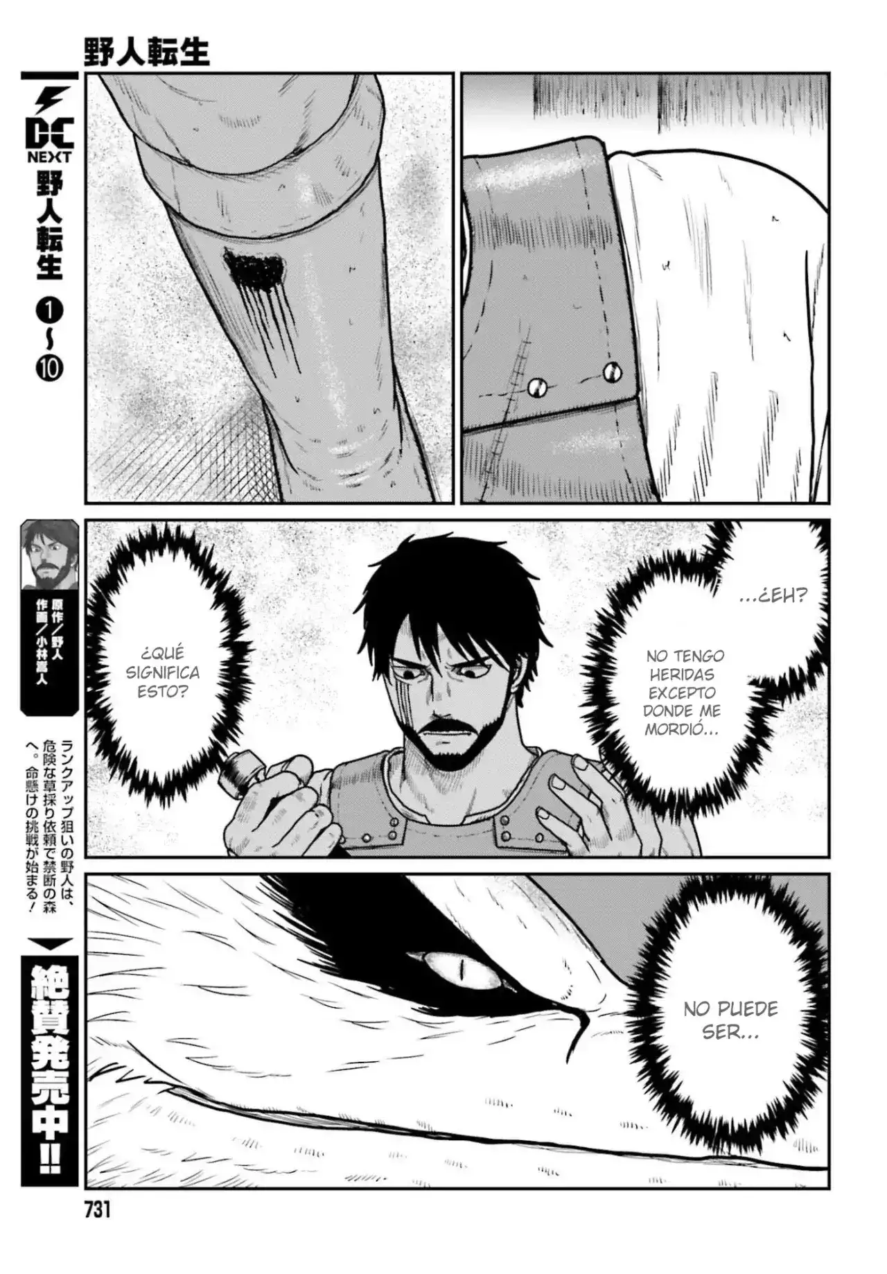 Yajin Tensei: Karate Survivor In Another World - Capítulo 64 - Página 5 - LectorTMOo