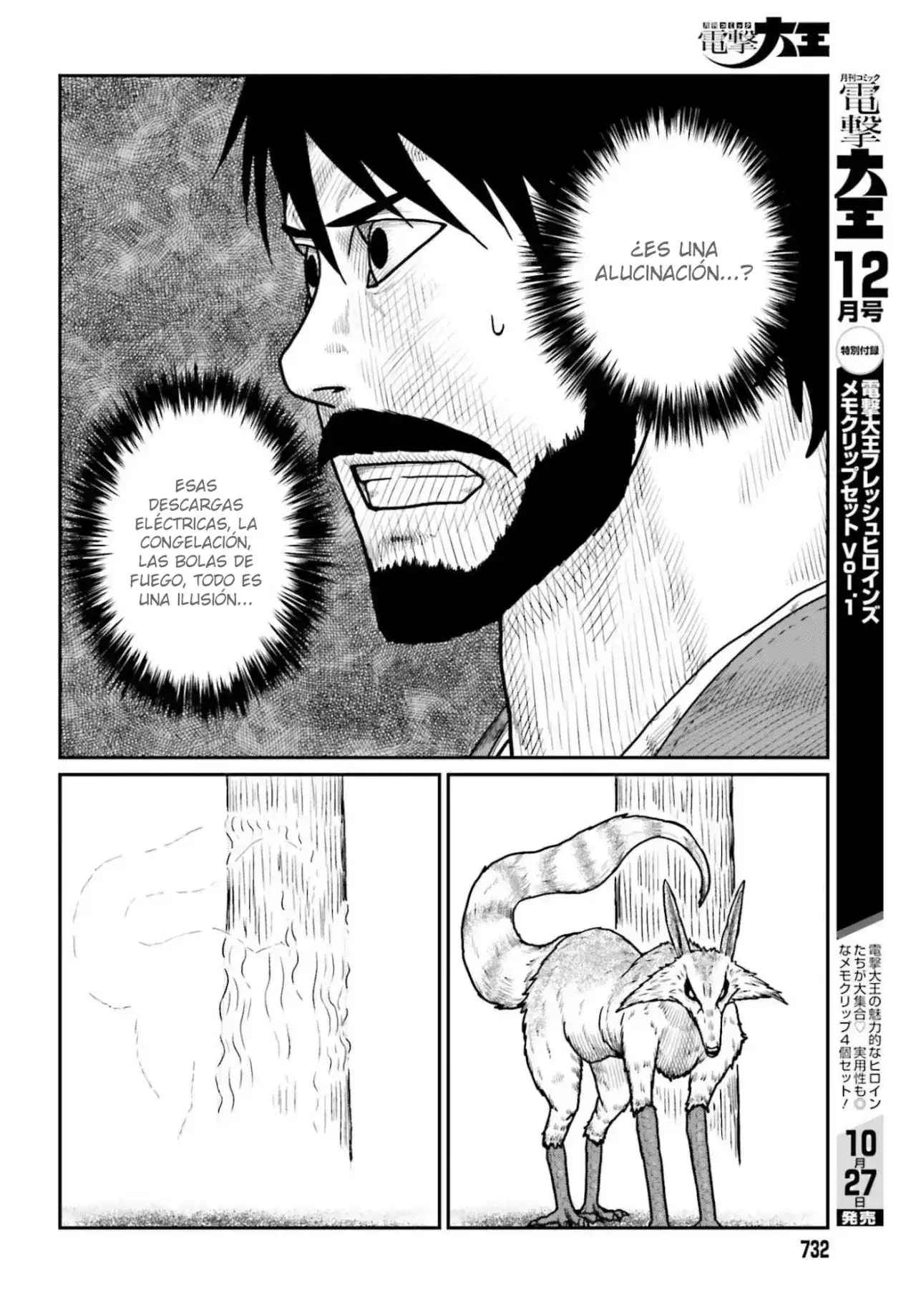 Yajin Tensei: Karate Survivor In Another World - Capítulo 64 - Página 6 - LectorTMOo