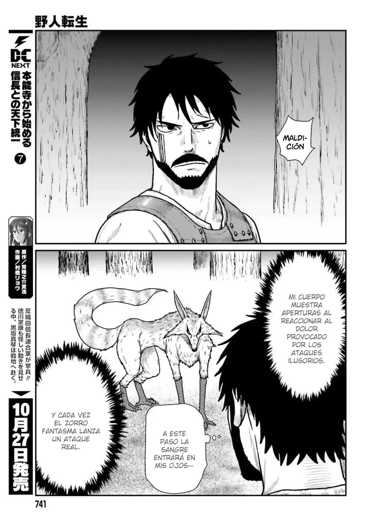 Yajin Tensei: Karate Survivor In Another World - Capítulo 64 - Página 15 - LectorTMOo