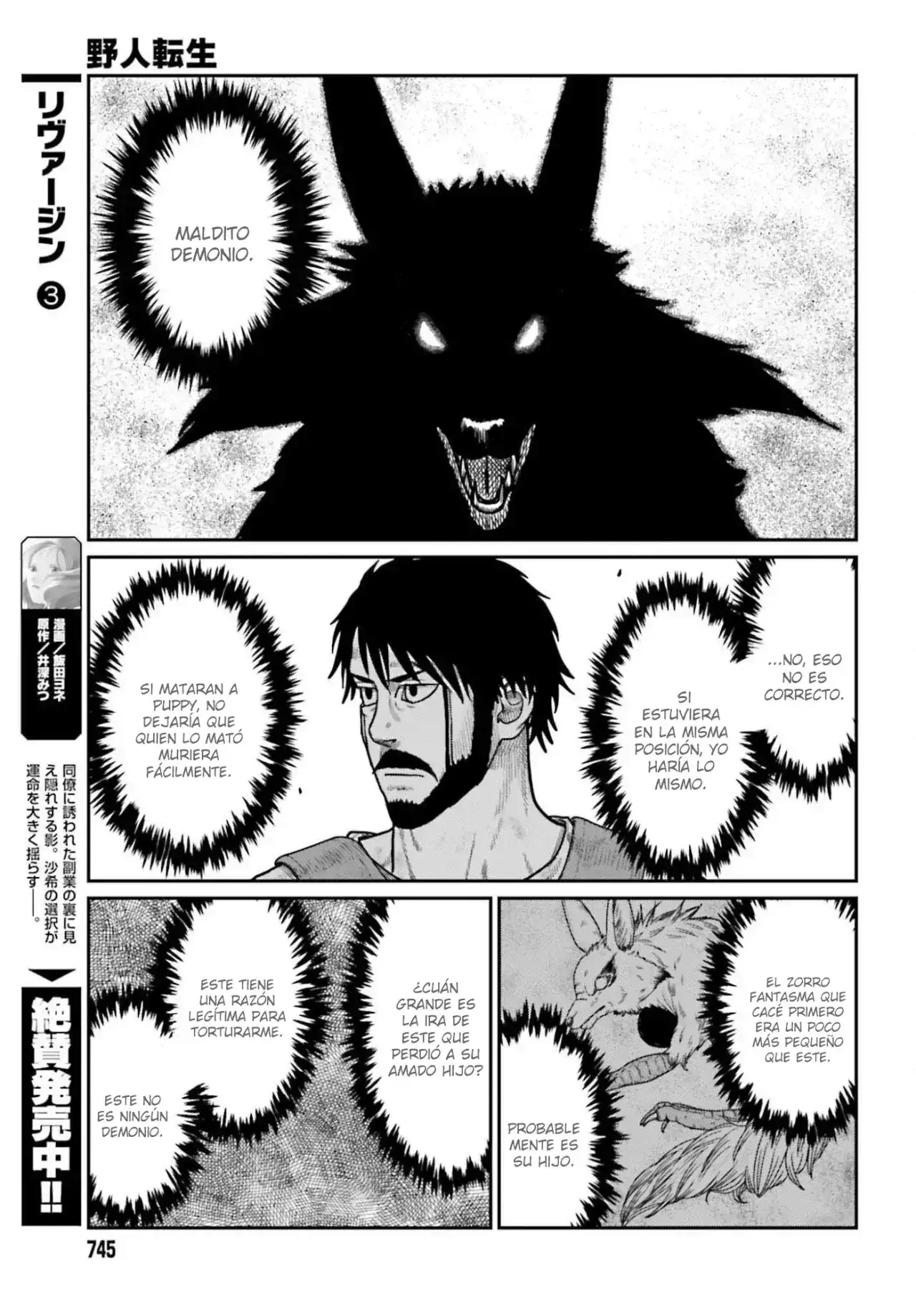 Yajin Tensei: Karate Survivor In Another World - Capítulo 64 - Página 19 - LectorTMOo