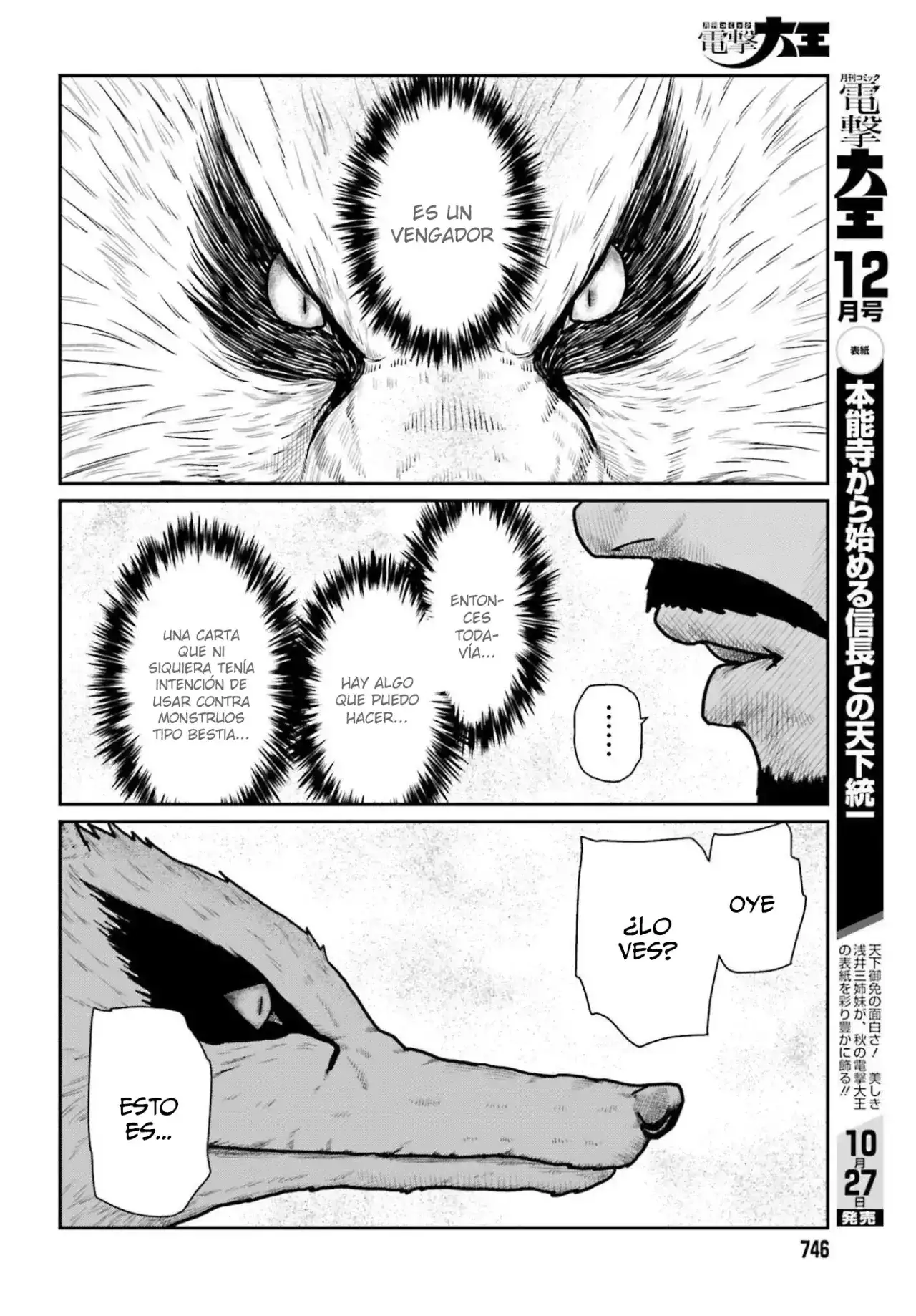 Yajin Tensei: Karate Survivor In Another World - Capítulo 64 - Página 20 - LectorTMOo