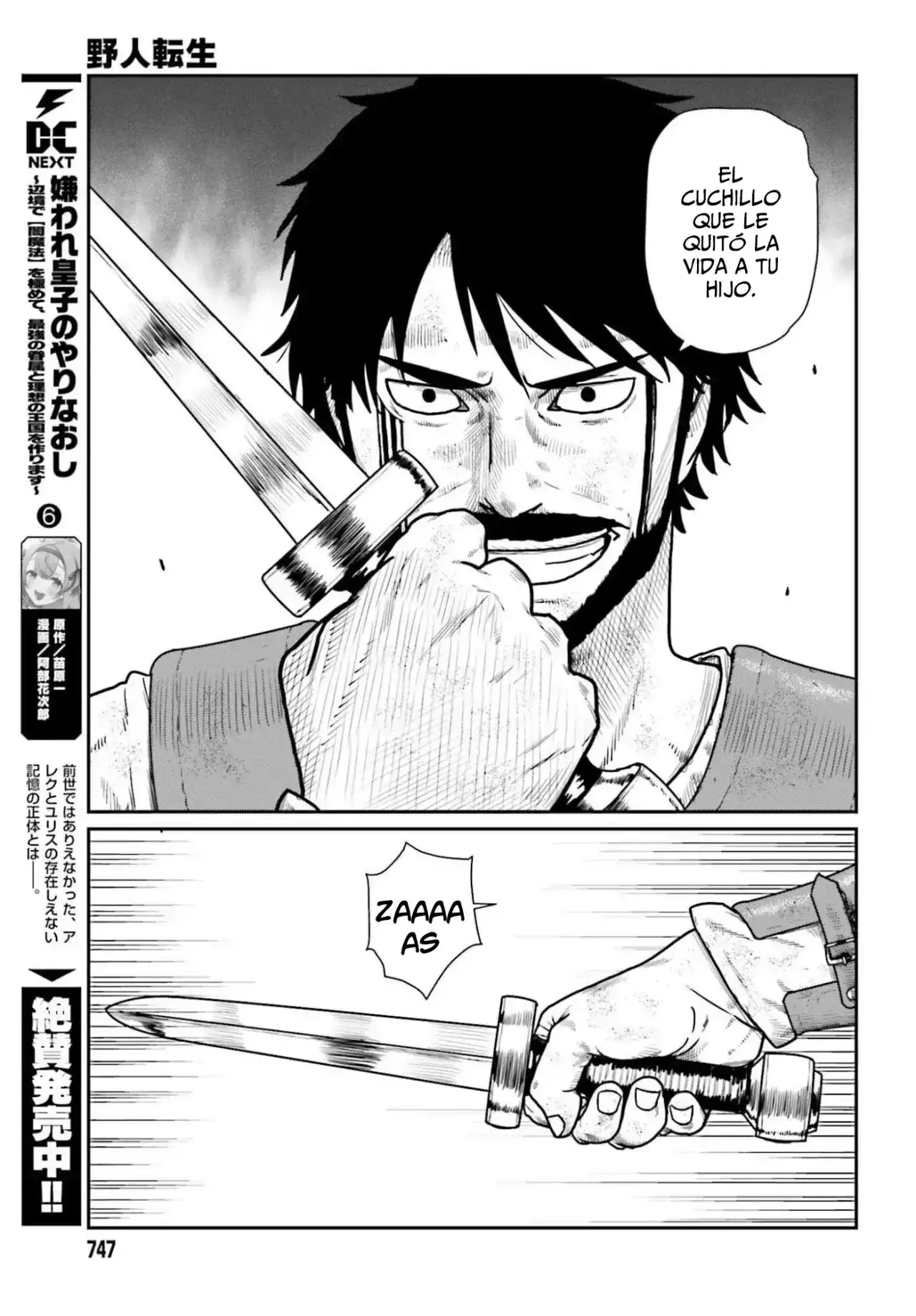 Yajin Tensei: Karate Survivor In Another World - Capítulo 64 - Página 21 - LectorTMOo