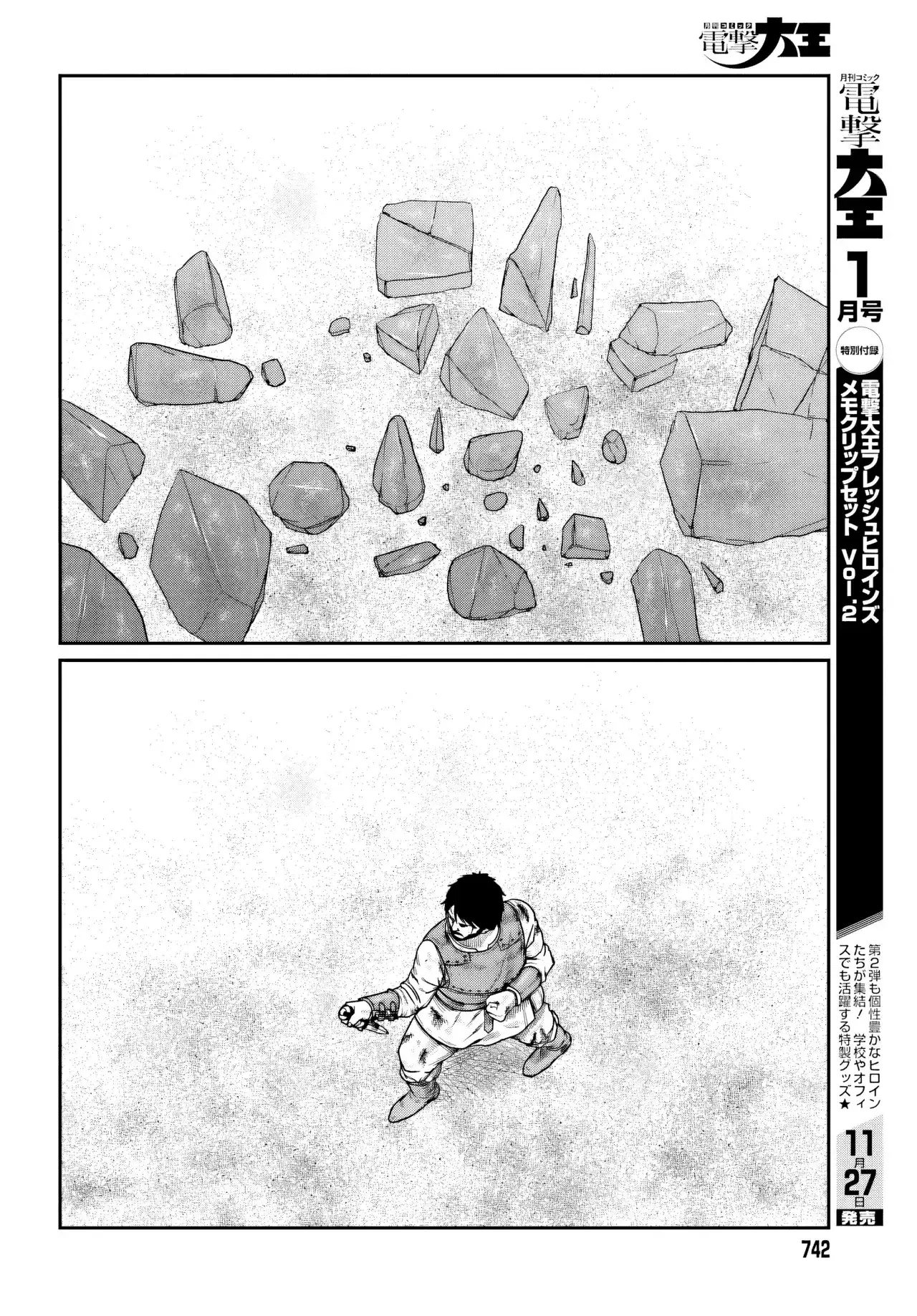 Yajin Tensei: Karate Survivor In Another World - Capítulo 65 - Página 8 - LectorTMOo