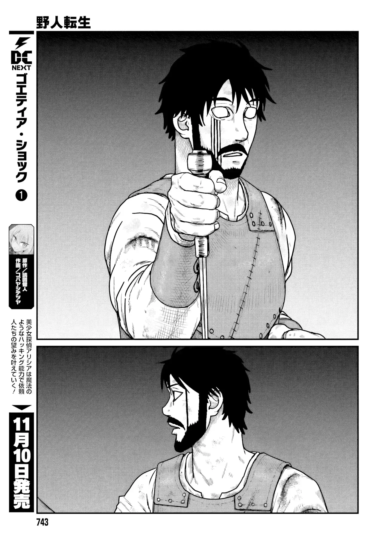 Yajin Tensei: Karate Survivor In Another World - Capítulo 65 - Página 9 - LectorTMOo