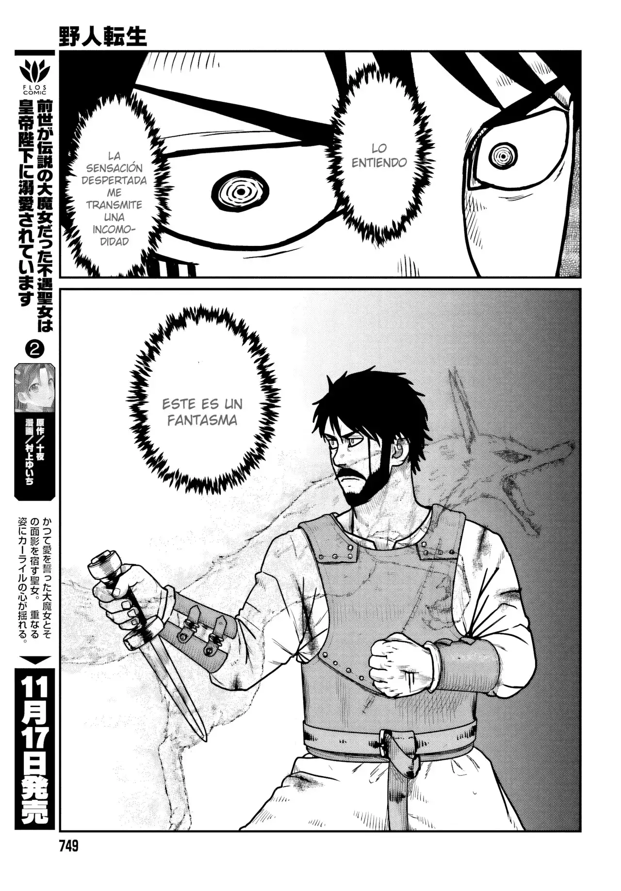 Yajin Tensei: Karate Survivor In Another World - Capítulo 65 - Página 15 - LectorTMOo