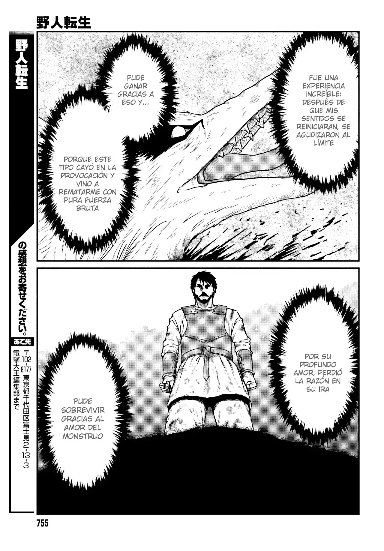 Yajin Tensei: Karate Survivor In Another World - Capítulo 65 - Página 21 - LectorTMOo