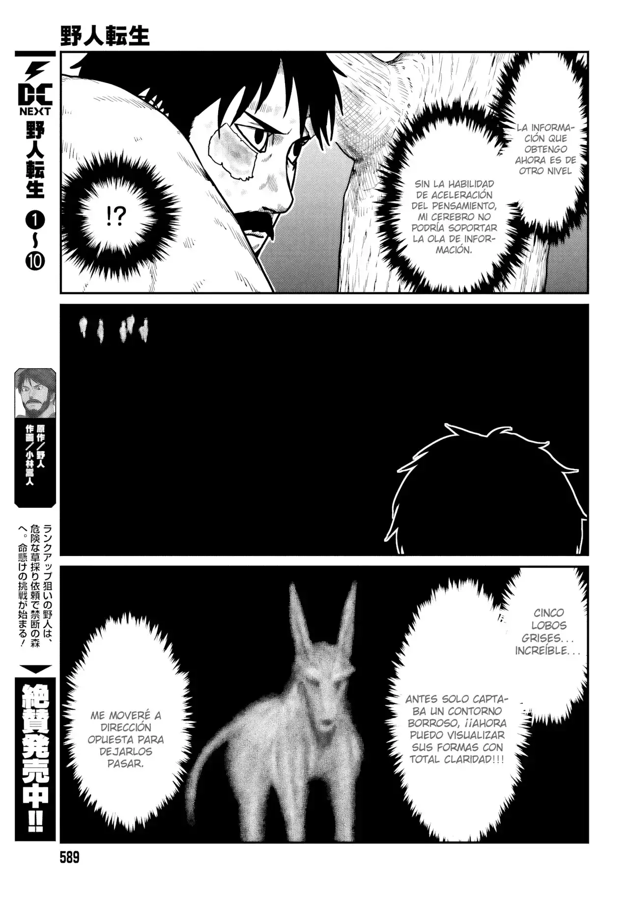 Yajin Tensei: Karate Survivor In Another World - Capítulo 66 - Página 5 - LectorTMOo