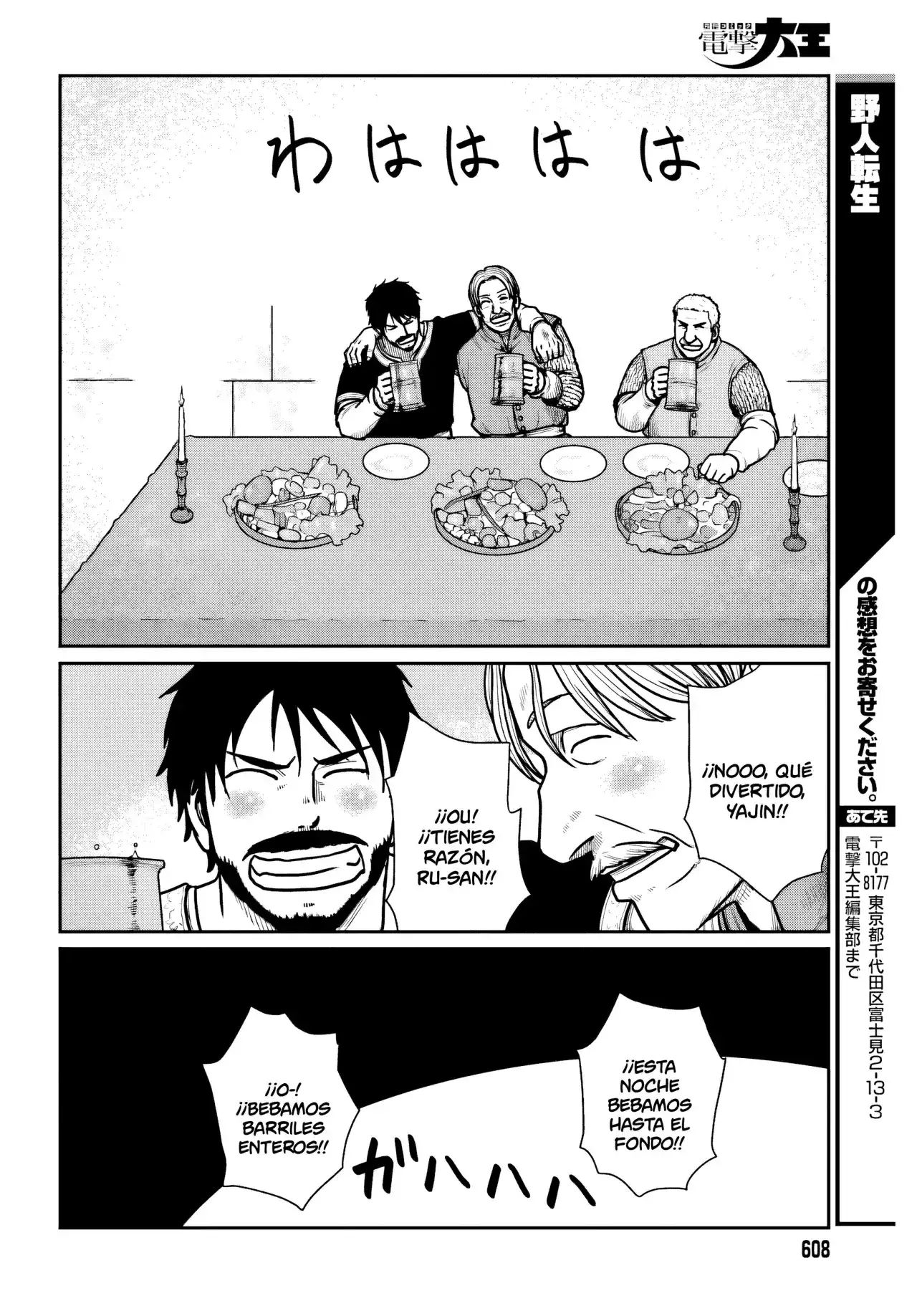 Yajin Tensei: Karate Survivor In Another World - Capítulo 66 - Página 24 - LectorTMOo
