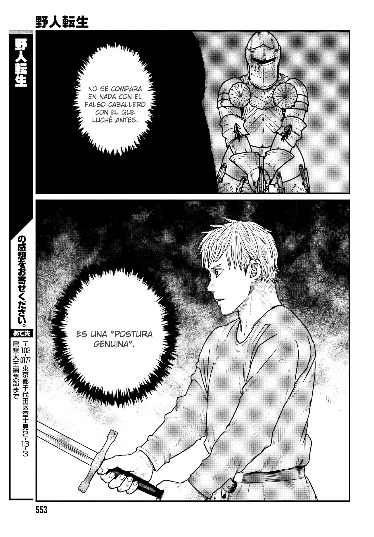 Yajin Tensei: Karate Survivor In Another World - Capítulo 67 - Página 23 - LectorTMOo