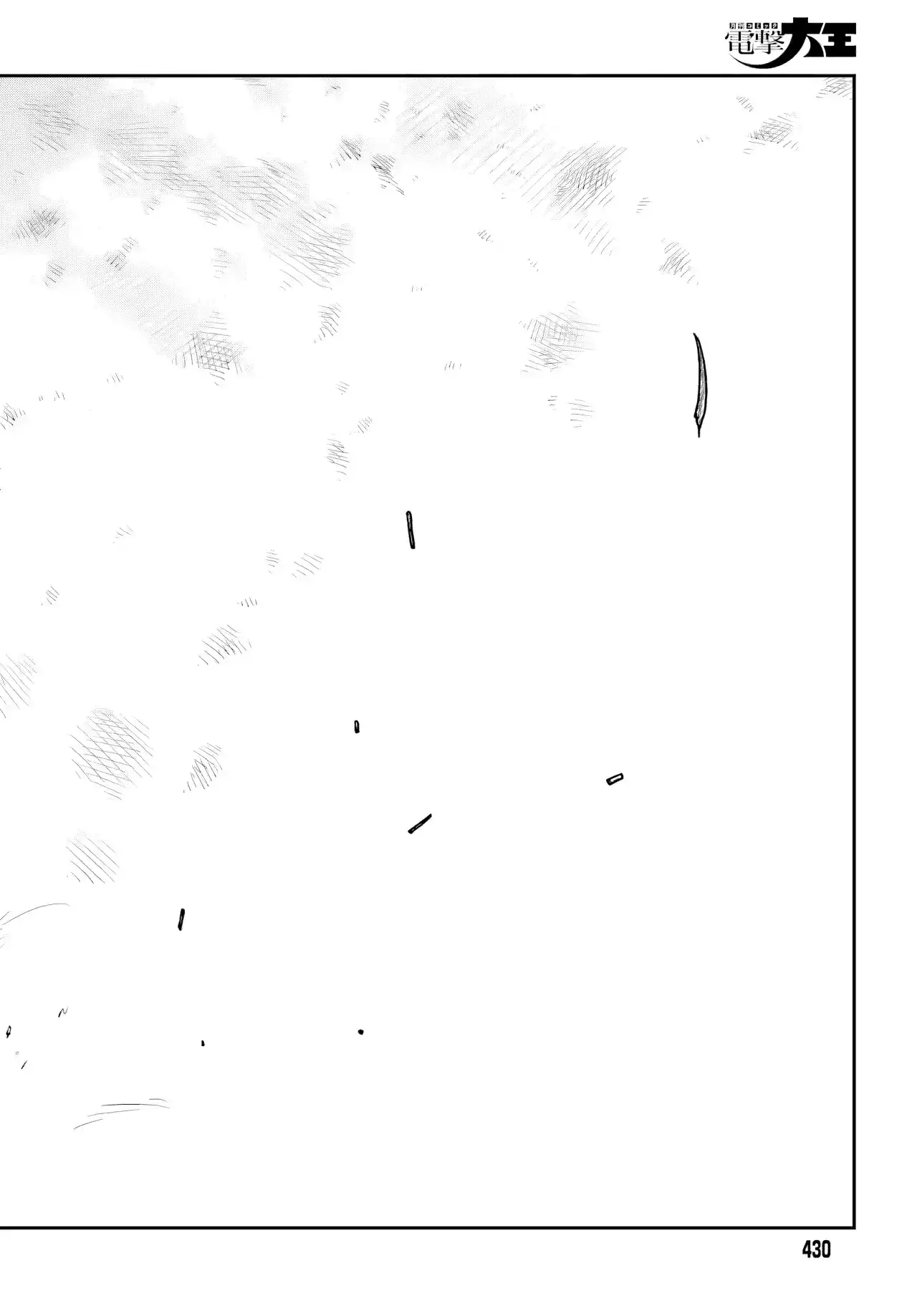 Yajin Tensei: Karate Survivor In Another World - Capítulo 68 - Página 10 - LectorTMOo