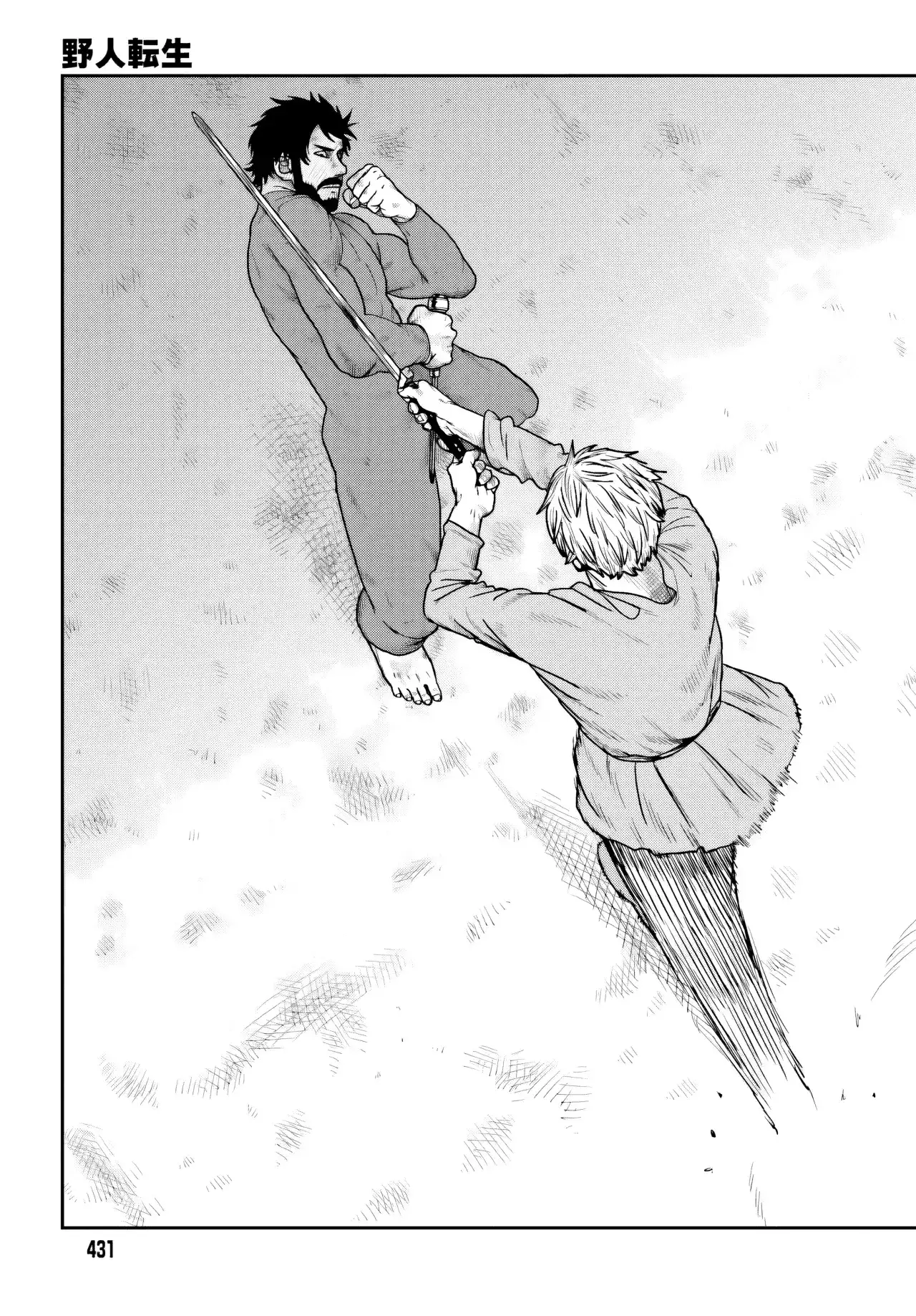 Yajin Tensei: Karate Survivor In Another World - Capítulo 68 - Página 11 - LectorTMOo