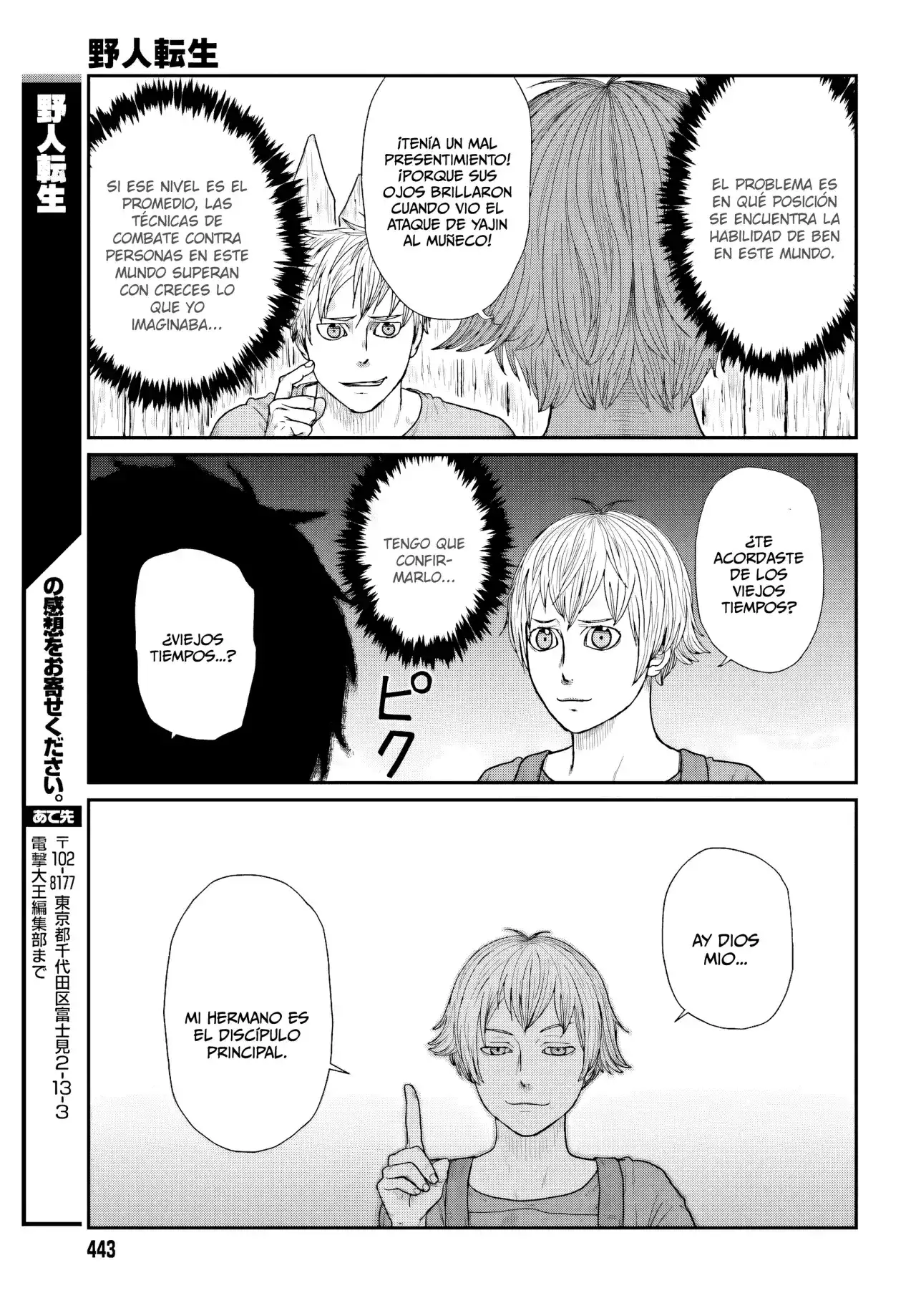 Yajin Tensei: Karate Survivor In Another World - Capítulo 68 - Página 23 - LectorTMOo