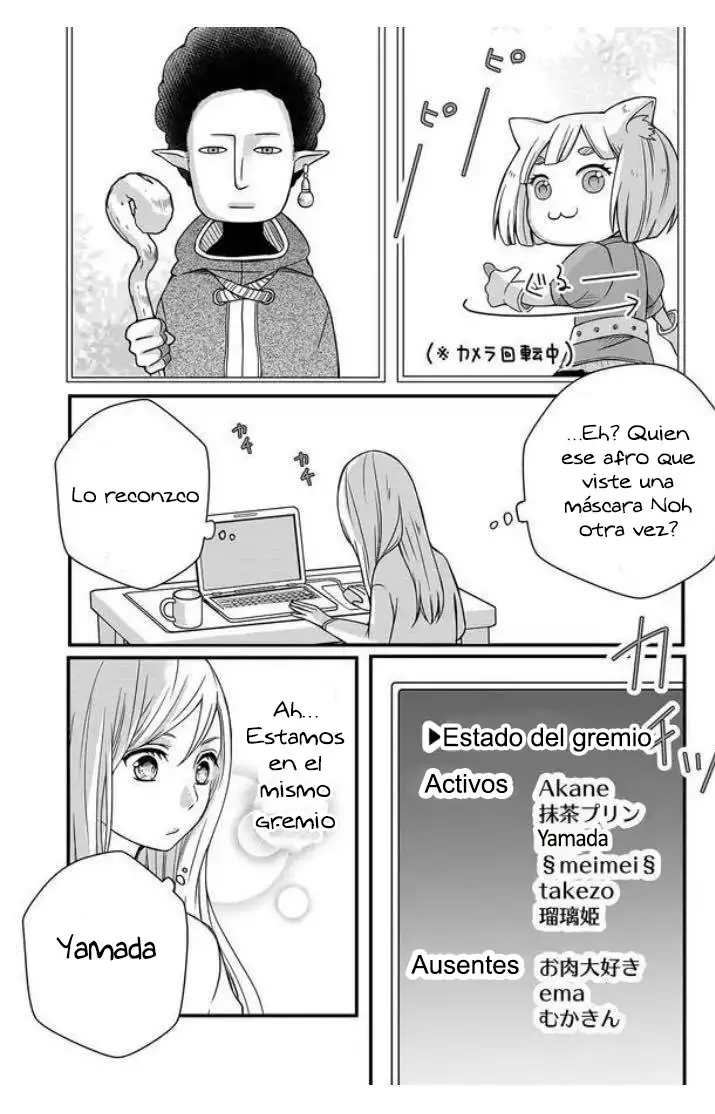 Yamada-kun to Lv999 no Koi wo Suru - Capítulo 1 - Página 9 - LectorTMOo